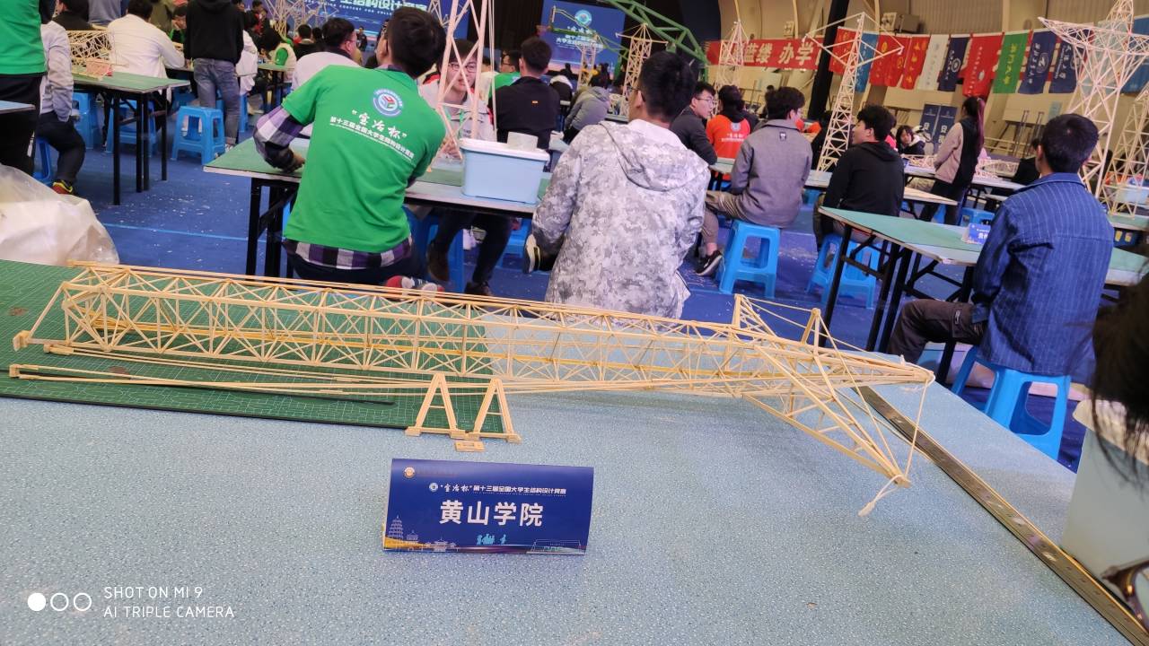 员工参加第十三届全国老员工结构...